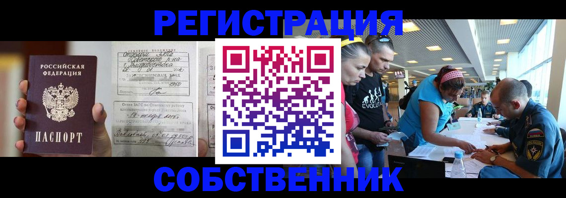 пропишу в квартире в Дудинке